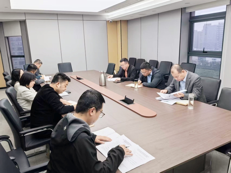 监理公司召开2025年三季度经济运行分析会